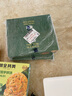 Member's Mark 精選鮮雞蛋 30枚盒裝 1.5kg 曬單實拍圖