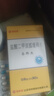 [圣邦杰]鹽酸二甲雙胍緩釋片 0.5g*30片 10盒裝 正品保證 曬單實(shí)拍圖