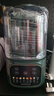 九陽破壁機家用全自動豆?jié){機輕音降噪榨汁料理機1.2L精巧小型2-3用五谷雜糧破壁機P188 曬單實拍圖