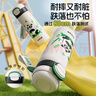 蘇泊爾（SUPOR）保溫杯大容量316L不銹鋼水杯兒童小學(xué)生一蓋雙飲便攜吸管杯彈蓋杯 曬單實(shí)拍圖