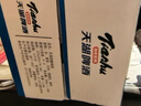 天湖   原釀啤酒 拉格工藝 9度黃啤 500ml*12聽 整箱 自營(yíng)爆款 曬單實(shí)拍圖