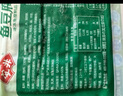安井 鎖鮮裝魚(yú)豆腐 240g 1包 魚(yú)糜含量≥65% 火鍋麻辣燙關(guān)東煮食材 曬單實(shí)拍圖