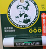 曼秀雷敦（Mentholatum）修護潤唇膏男女生保濕滋潤去死皮淡唇紋經(jīng)典薄荷味3.5g防曬唇膏 曬單實拍圖