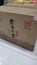 瀘州老窖 世家鑒藏 濃香型 純糧白酒 52度500ml*6瓶整箱 婚宴送禮 含禮袋 曬單實拍圖