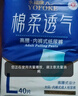 永?？稻d柔透氣成人拉拉褲L40片 臀圍80-120cm 老人孕產(chǎn)婦內褲型紙尿褲 曬單實(shí)拍圖