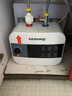 AO.GDSMISI小廚寶儲水式電熱水器 家用一級能效 小型廚房熱水寶臺下即熱式 8L 1500W 機械旋鈕款丨一級節能省電 自行安裝 曬單實(shí)拍圖