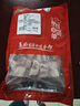 金鑼豬帶皮五花肉塊2斤國產(chǎn)冷凍帶皮五花肉豬肉生鮮燒烤食材 曬單實(shí)拍圖