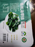 海芝寶 海帶結(jié)200g 曬單實拍圖