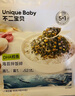 不二寶貝鱈魚(yú)肉松海苔碎9g 試用裝拌飯料脆0添加一歲兒童嬰兒寶寶健康零食 曬單實(shí)拍圖