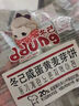 冬己（ddung）黑糖麥+咸蛋黃芽餅夾心餅干500g*2袋休閑零食辦公室下午茶點(diǎn)心 曬單實(shí)拍圖