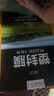 豪藝（HOOYE）A3 80mic 文件照片高清透明塑封膜標(biāo)書復(fù)印紙過(guò)塑膜8絲耐用過(guò)膠膜 100張/包 曬單實(shí)拍圖