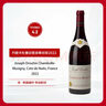 約瑟夫杜魯安（Joseph Drouhin ）香波慕絲妮村級干紅葡萄酒2022年 750ml法國勃艮第 曬單實(shí)拍圖