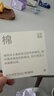 有棵樹(shù)A類嬰兒棉女士?jī)?nèi)褲女純棉7A抗菌加長(zhǎng)襠高彈透氣精梳棉女生三角褲 曬單實(shí)拍圖