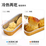 山貓超人泰國金枕榴蓮肉100g*15盒新鮮冷凍進(jìn)口生鮮水果中秋禮品禮盒 曬單實(shí)拍圖