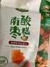 齊云山零添加南酸棗糕96g 綠色食品江西特產(chǎn)蜜餞果糕小吃零食 曬單實(shí)拍圖