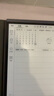 科大訊飛智能辦公本Air2電子書(shū)閱讀器8.2英寸墨水屏Air2Pro電紙書(shū)筆記本語(yǔ)音轉(zhuǎn)文字會(huì)議平板訊飛星火大模型 【京倉(cāng)速發(fā)】訊飛智能辦公本Air2 經(jīng)典黑 曬單實(shí)拍圖
