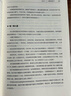 明朝那些事兒全套正版 當年明月 明朝歷史小說 通俗說史書籍 明朝那些事兒增補版 全套共9冊【專享冰箱貼】 曬單實拍圖