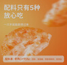 鋒味派 原味95%蝦餅200g*2蝦排蝦滑兒童早餐蝦仁海鮮空氣炸鍋燒烤食材 曬單實(shí)拍圖
