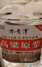 不老潭糧食酒 桶裝高度濃香型瀘州糯紅高粱散裝白酒純糧壹號 52度 5L 曬單實(shí)拍圖