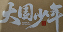 特步（XTEP）兒童輕軟跑鞋高彈緩震密網(wǎng)運(yùn)動(dòng)鞋 深邃藍(lán)/里昂藍(lán)/新白色 33 曬單實(shí)拍圖
