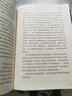 包郵 宋氏家族 宋氏三姐妹 宋美齡親自撰文評價(jià)本書(shū)中信出版社圖書(shū) 曬單實(shí)拍圖