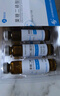 【9盒裝】[瑞安吉]果糖二磷酸鈉口服溶液10ml:1g*10支/盒 曬單實拍圖