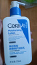 適樂(lè )膚（CeraVe）【張凌赫同款】保濕潤膚C乳236ml補水身體乳液男女護膚七夕禮物 曬單實(shí)拍圖