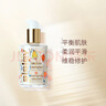 希思黎全能乳液升級限定版125ml 補(bǔ)水保濕 多效深層滋養(yǎng)  曬單實(shí)拍圖