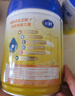 飛鶴星飛帆 CBP骨骼發(fā)育 兒童奶粉4段(3-6歲適用)750g*6 曬單實(shí)拍圖