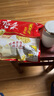 永和豆漿經(jīng)典原味豆漿甜味原磨豆漿粉學(xué)生營(yíng)養早餐搭配沖飲豆粉非轉基因 原味豆漿1200g+電動(dòng)攪拌杯 曬單實(shí)拍圖