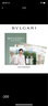 寶格麗（BVLGARI）【全新上市】悠境白茶香淡香氛75ml中性香禮盒 七夕禮物生日禮物 曬單實拍圖