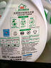 立白天然茶籽洗衣液 2斤 手洗機(jī)洗 除菌除螨抑菌 祛味去漬 兒童適用 曬單實(shí)拍圖