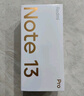 小米 Redmi Note13Pro 驍龍7S 國家補貼 新2億像素 第二代1.5K高光屏 12GB+256GB 子夜黑 5G手機 曬單實(shí)拍圖