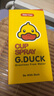 G.DUCKKIDS小黃鴨彈蓋保溫杯450ml 兒童卡通學(xué)飲吸管杯316不銹鋼彈蓋款-黃色 曬單實(shí)拍圖