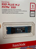 閃迪（SanDisk）1TB SSD固態(tài)硬盤3200MB/s讀速PLUS性能加強(qiáng)M.2接口NVMe協(xié)議PCIe3.0高速筆記本大容量擴(kuò)容電腦游戲 曬單實(shí)拍圖