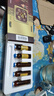 [金沐方]人參天麻藥酒 10ml*6支 1盒裝 10ml*6支/盒益氣活血舒筋止痛四肢手指腳趾胳膊無力酸痛麻木正品專用藥 效果裝貴在運(yùn)費(fèi) 曬單實(shí)拍圖