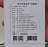 京東京造四合一雙頭分線(xiàn)器加長(cháng)版0.6m 硬盤(pán)HUB集線(xiàn)器USB擴展器轉化延長(cháng) 華為聯(lián)想筆記本Mac筆記本手機通用 曬單實(shí)拍圖
