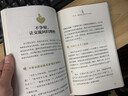 二次成長(cháng)成人人格修補手冊 心靈治愈自我調節情緒管理創(chuàng  )傷修復自 單冊二次成長(cháng)開(kāi)啟人生2.0版本 曬單實(shí)拍圖