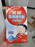 美林醫用退熱貼10片兒童退燒貼嬰兒寶寶冰寶貼小兒發(fā)熱降溫成人發(fā)燒 曬單實(shí)拍圖
