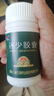 [美迪生]還少膠囊 0.38g*60粒 1盒裝 曬單實(shí)拍圖