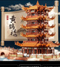 斯納恩（Snaen）兒童積木玩具拼裝黃鶴樓兼容樂(lè )高微顆粒建筑6-12歲男女孩生日禮物 曬單實(shí)拍圖