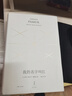 我的名字叫紅: 精裝珍藏版 小說(shuō) 曬單實(shí)拍圖