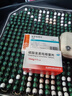 [信達(dá)泰]硫酸氫氯吡格雷片75mg*7片/盒 曬單實(shí)拍圖