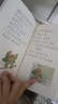 【信誼】青蛙和蟾蜍（拼音版）6-8歲 凱迪克銀獎童書(shū) 幼小銜接橋梁書(shū) 掌握拼音規范 一升二銜接 小升初銜接 曬單實(shí)拍圖