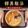 廣東煲湯滋補材料人參枸杞蟲(chóng)草花紅棗補氣血燉雞湯料祛濕氣清補 [5包300/克]十全十補湯料 曬單實(shí)拍圖