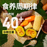 燕之坊21日五谷雜糧粥100g*21袋雜糧禮盒中秋國慶福利八寶粥送長(cháng)輩父母 曬單實(shí)拍圖