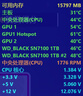 AMD銳龍R5 9600X組裝電腦RTX5060Ti/RX9060XT顯卡三角洲行動(dòng)游戲臺式電腦整機設計剪輯繪圖DIY組裝機 配置九R5 9600X+RX9070XT 16G 主機套件 曬單實(shí)拍圖