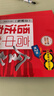 高中英語(yǔ)語(yǔ)法專(zhuān)練+詞匯專(zhuān)練 第5版 中學(xué)英語(yǔ)專(zhuān)練百分百 高中英語(yǔ)重點(diǎn)攻關(guān)語(yǔ)法篇+寫(xiě)作篇+高中英語(yǔ)詞匯專(zhuān)練上海交通大學(xué)出版社 上海高中英語(yǔ)語(yǔ)法書(shū) 高考英語(yǔ)語(yǔ)法專(zhuān)項(xiàng)訓(xùn)練高考復(fù)習(xí)指南 高中英語(yǔ)語(yǔ)法專(zhuān)練 第5 曬單實(shí)拍圖