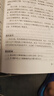 全5冊(cè) 快樂(lè)讀書(shū)吧五年級(jí)上冊(cè)必讀課外閱讀書(shū) 中國(guó)民間故事田螺姑娘 非洲民間故事 歐洲民間故事 列那狐的故事 一千零一夜 四升五暑假閱讀 贈(zèng)考點(diǎn)小冊(cè)子 新老版本隨機(jī)發(fā)貨 曬單實(shí)拍圖