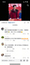 沃朗森醫用面霜修復皮膚屏障受損修護保濕霜械字號敏感肌膚專(zhuān)用護膚品 曬單實(shí)拍圖